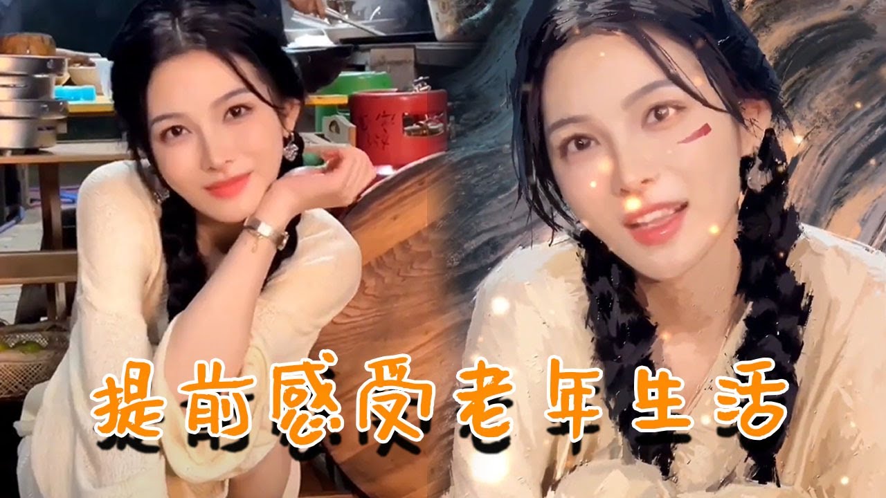 我二舅介绍的相亲对象，第一次见面就见家长！这次让我怎么发挥好呢#画画 #段子 #搞笑 #美女#撩妹【爱画画的子衿】