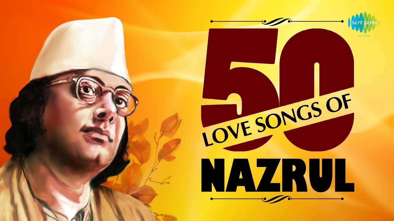 50 Love Songs Of Kazi Nazrul Islam | টপ ৫০ রোমান্টিক নজরুলগীতি | One Stop Jukebox