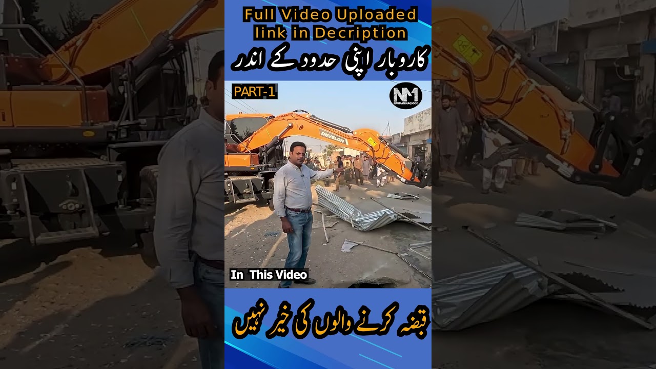 Part-1 | PERA Force Operation Against Encroachments in Rawalpindi | EP-594 @naumanmaqsoodahmed