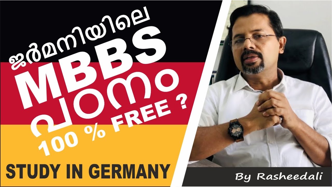 STUDY MBBS IN GERMANY WITH OUT TUITION FEE | RASHEEDALI - (Study MBBS Abroad Malayalam )