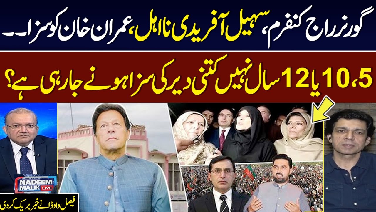 Sohail Afridi Out | Imran Khan in Trouble | Senator Faisal Vawda Breaks Big News in Live Show