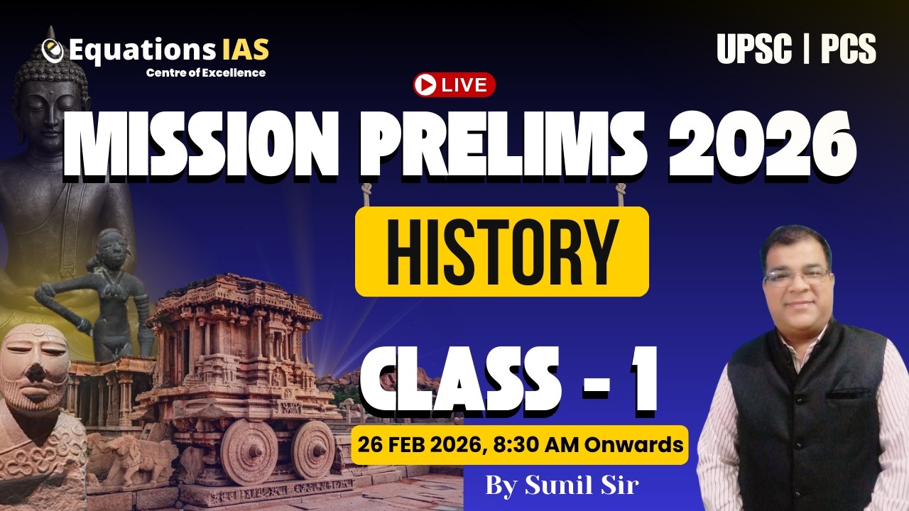 History Class -1 | Mission Prelims UPSC CSE 2026