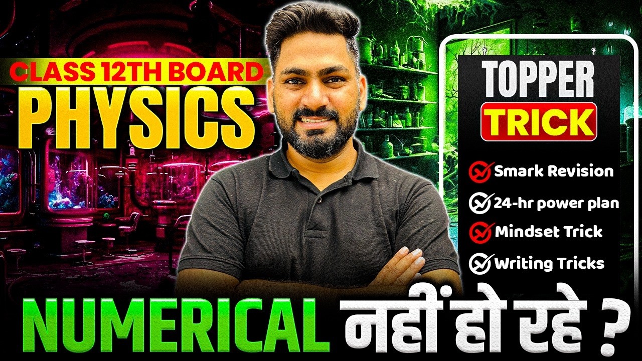How to Solve Numericals in Physics | Complete Tips & Tricks in One Video🔥| Sunil Sir