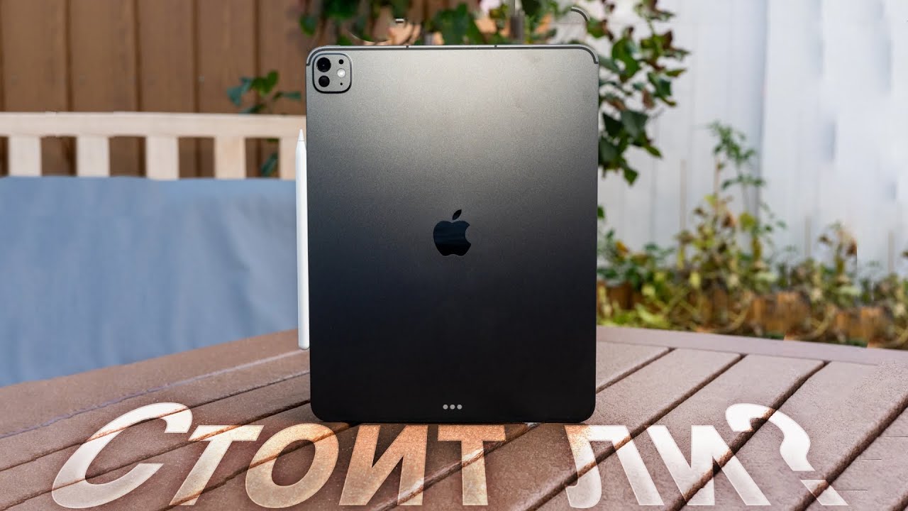 iPad Pro на M5 в реальной жизни