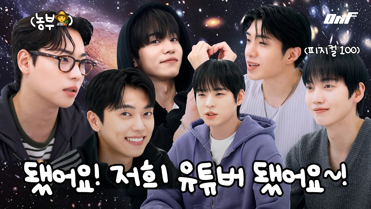프롤로그 EP.1 | 됐어요❗️저희 유튜버 됐어요〰️❗️