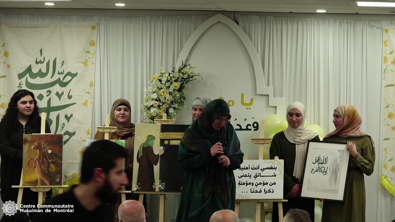 | إحتفال ولادة الإمام المهدي (عج)  | وَعْدُ اللهِ الآتِي