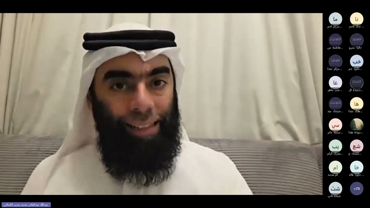 محاضرة رمضانية الصيام مدرسة التقوى سورة البقرة الآية 183- مع الشيخ /د.عبدالله عبدالقادر الكمالي