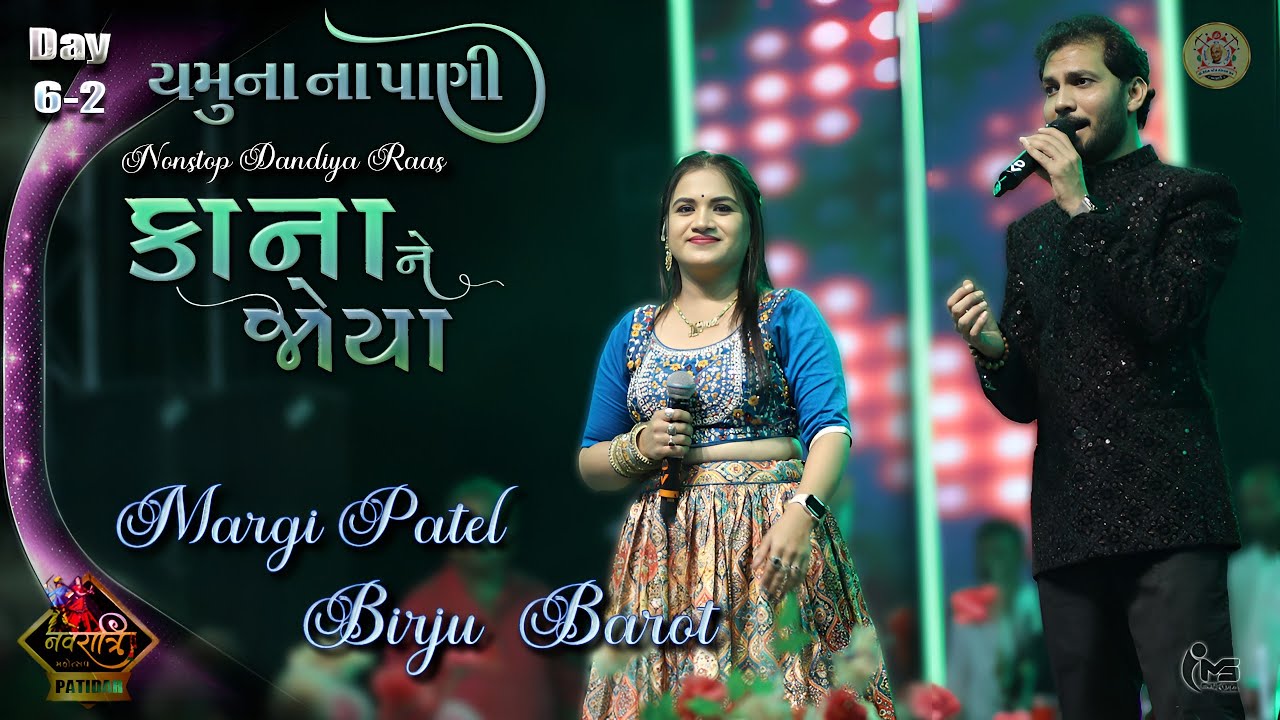 Chokadi Raas | Yamuna Na Pani Gyata | Birju Barot | New Song 2025  Margi P | DAY 6 2
