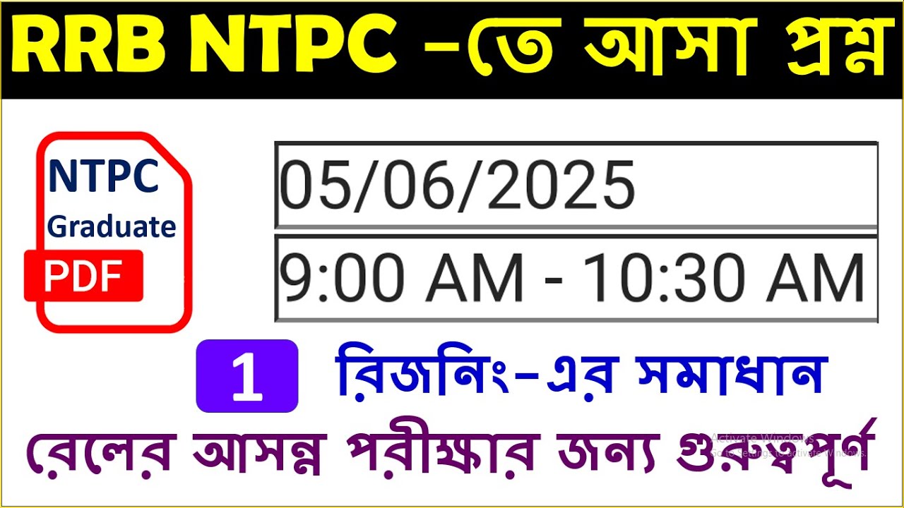 RRB NTPC PYQ Reasoning Solution With Tricks | 05-06-2025 Shift-1 by Palash Sir