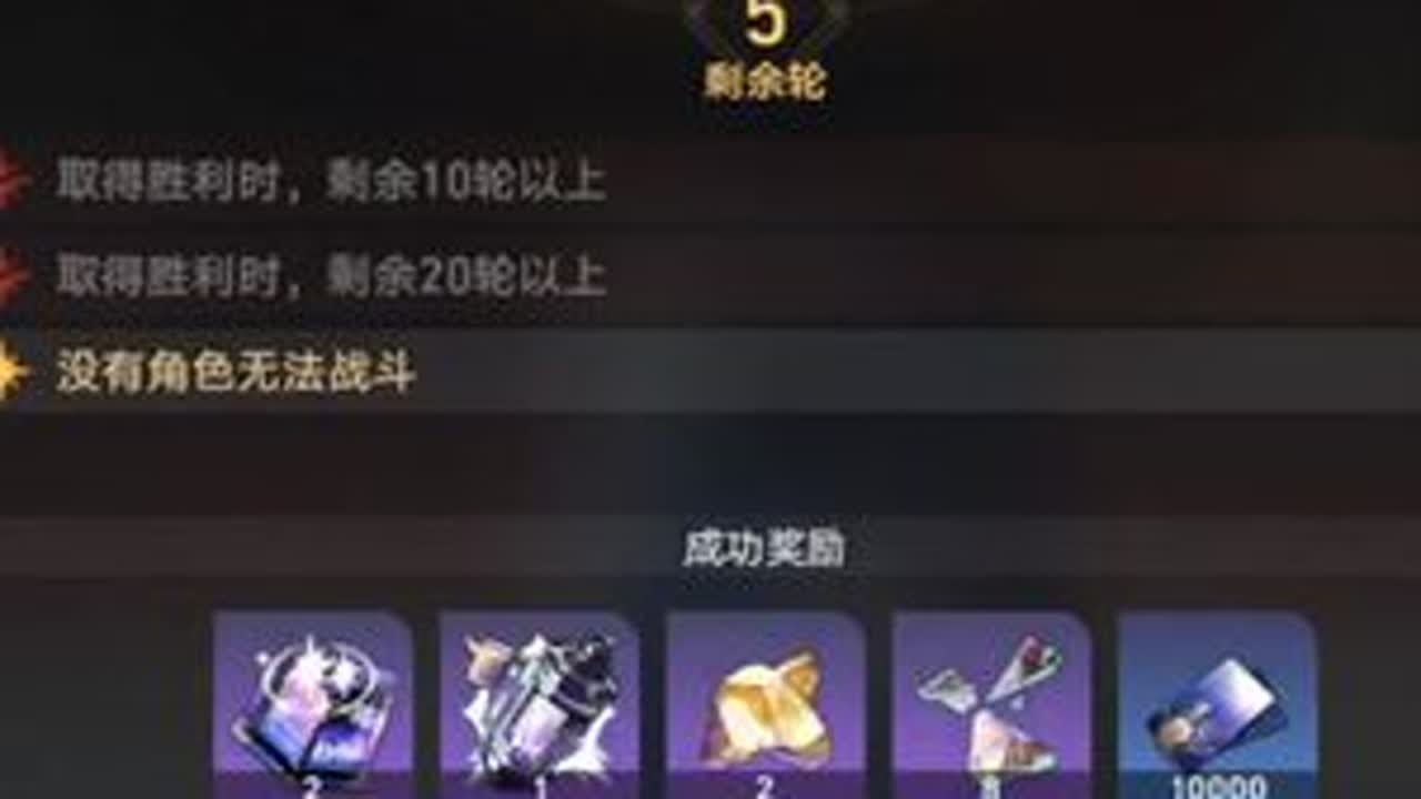 忘却之庭12层耗时19分31秒，25回合 上半银花停藿，下半真黑阮砂，一共打了25回合，总耗时19分31秒，是不是过于抽象了，我就问还有谁，这个忘却之庭12层有这么难打吗#崩坏星穹铁道  #等醒...