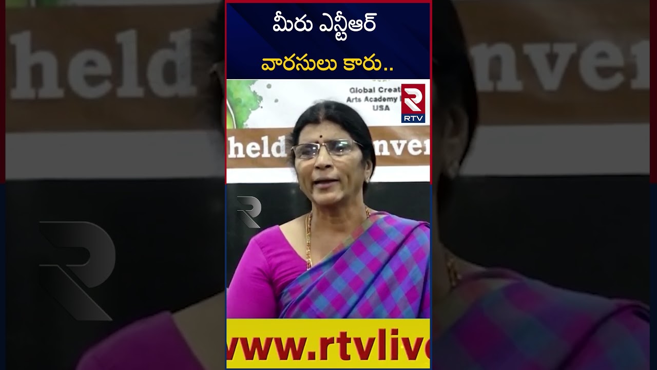 Lakshmi Parvathi Shocking Comments On Balakrishna, Nara Bhuvaneswari & Daggubati Purandeswari | RTV