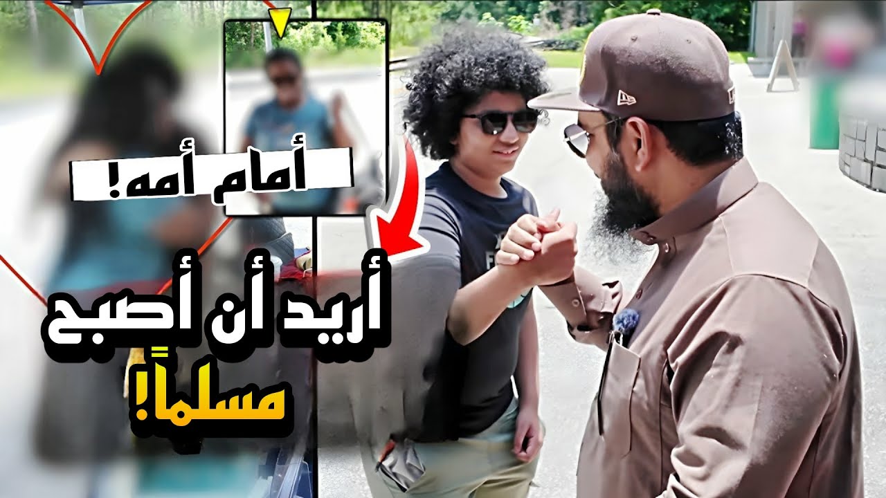 🤯🔥 انبهروا بمعجزات القرآن.. 