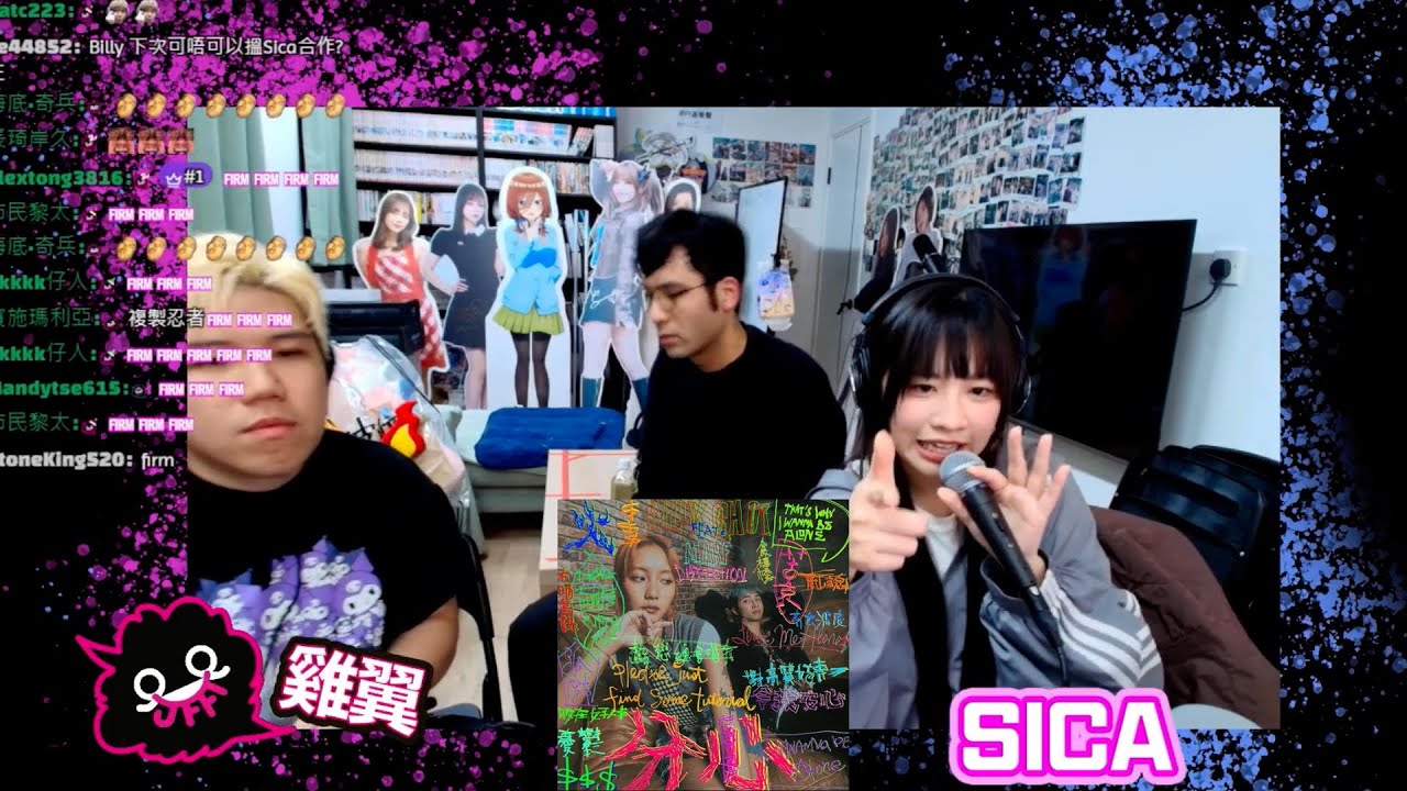 sica 何洛瑤 - 分心 (原:Billy Choi feat. Marf 邱彥筒) JFFLive 音樂擂台 | 2026-02-03 | 雞翼, 鄭敏