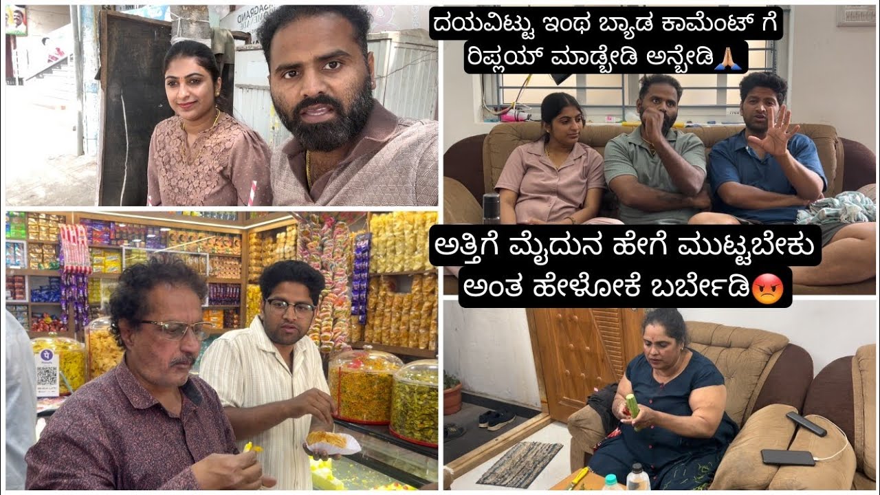 ಅತ್ತಿಗೆ ಮೈದುನ ಯಾವ ದೃಷ್ಟಿ ಇಂದ ಮುಟ್ಟಬೇಕು ಹೇಗೆ ನಡೆದುಕೊಳ್ಳಬೇಕು ಅಂತ ಹೇಳಿದ್ದಾರೆ ಕಚಡಾ ಭುದ್ದಿ ಬಿಡಿ😡