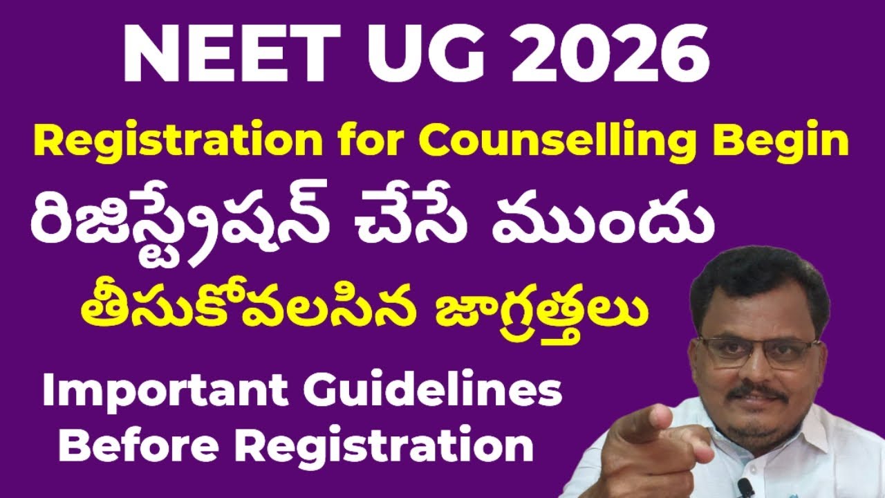 Registration for UG Counselling Begin | Important Guidelines before Registration | NEET UG 2026