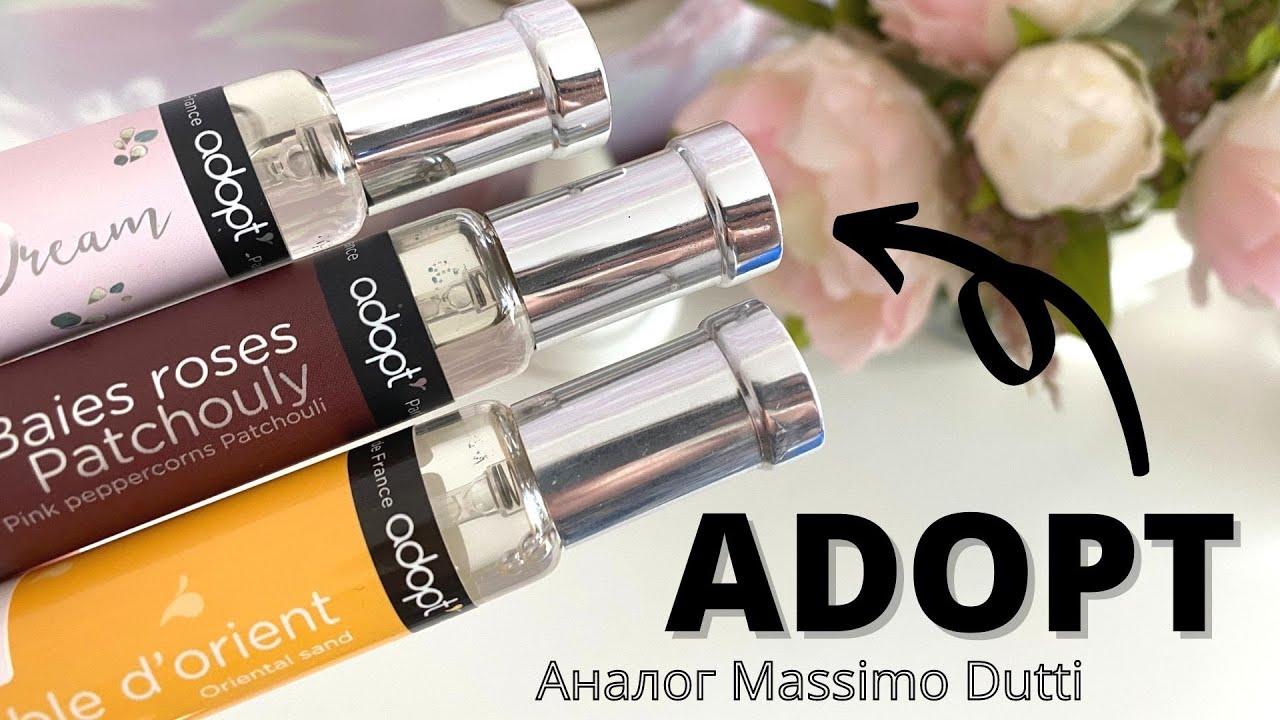 Парфюмерия Adopt | Аналог Massimo Dutti и классный мужской аромат для женщин