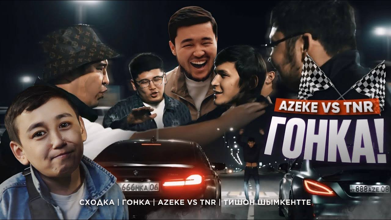 ВЫПУСК №3 | Шымкент | Сходка | Гонка Азеке vs TNR