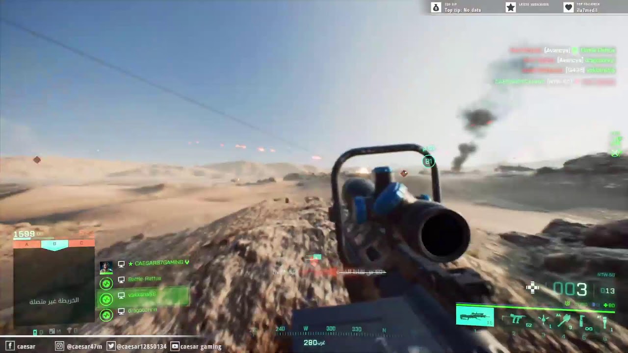 Battlefield™ 2042