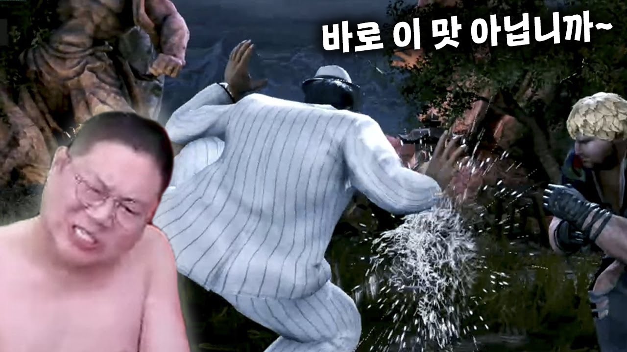 감스트 