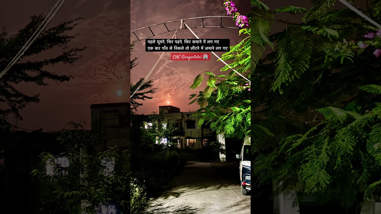 CHC Gangartalai 🏥 Banswara #medicalofficer #villagedoctor #hospital #doctor #neet #medicos #village