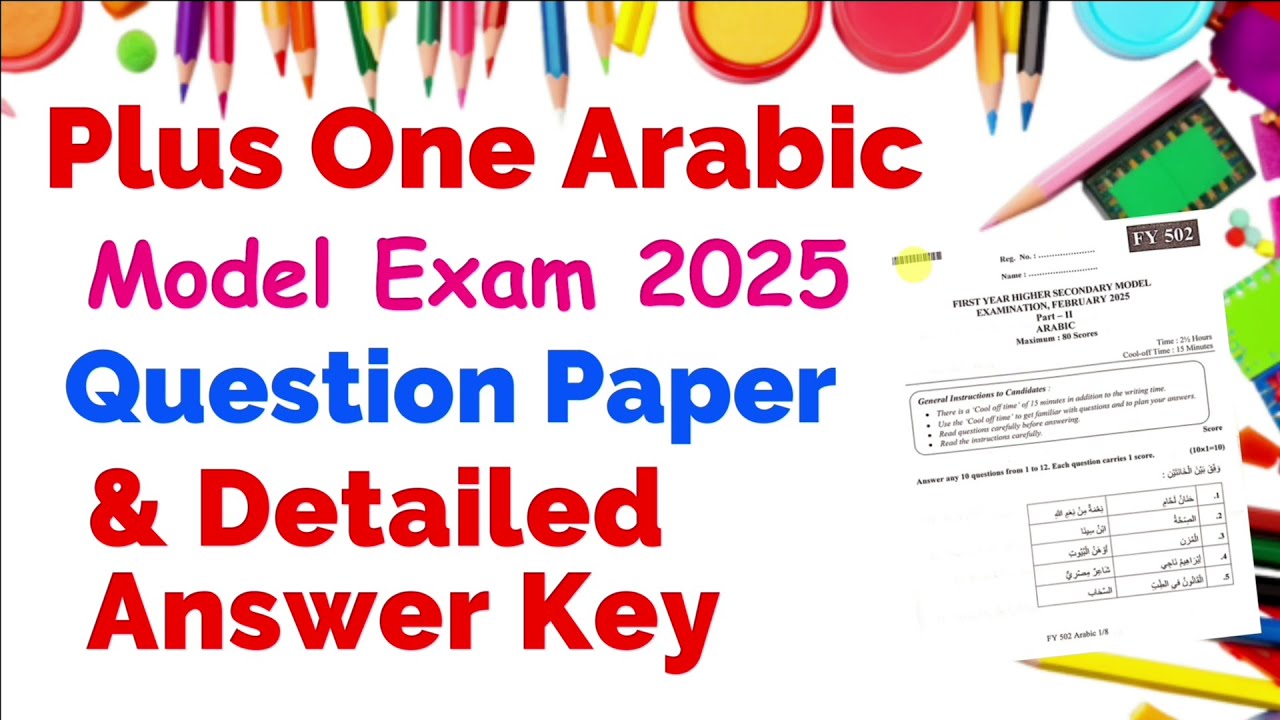 Plus One Arabic | Model Exam Question Paper  & Answer Key  - 2025 | HSS അറബിക്