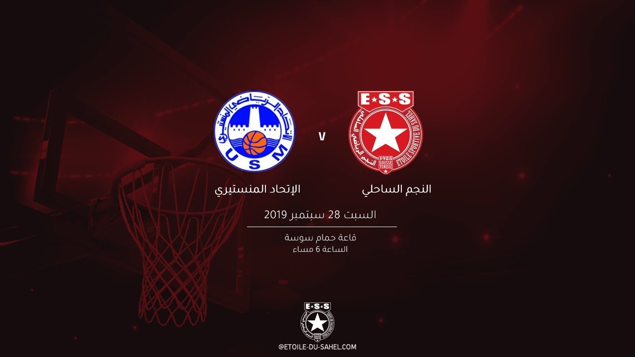 ESS - USMO | Basketball Nationale A 2019-2020 | J1 - M2