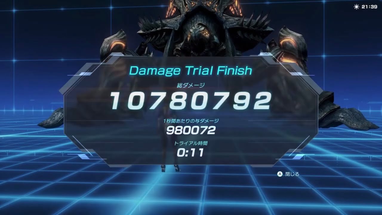 ゼロゼロ開幕一撃10,000,000ダメージ 【ゼノブレイドクロスDE】
