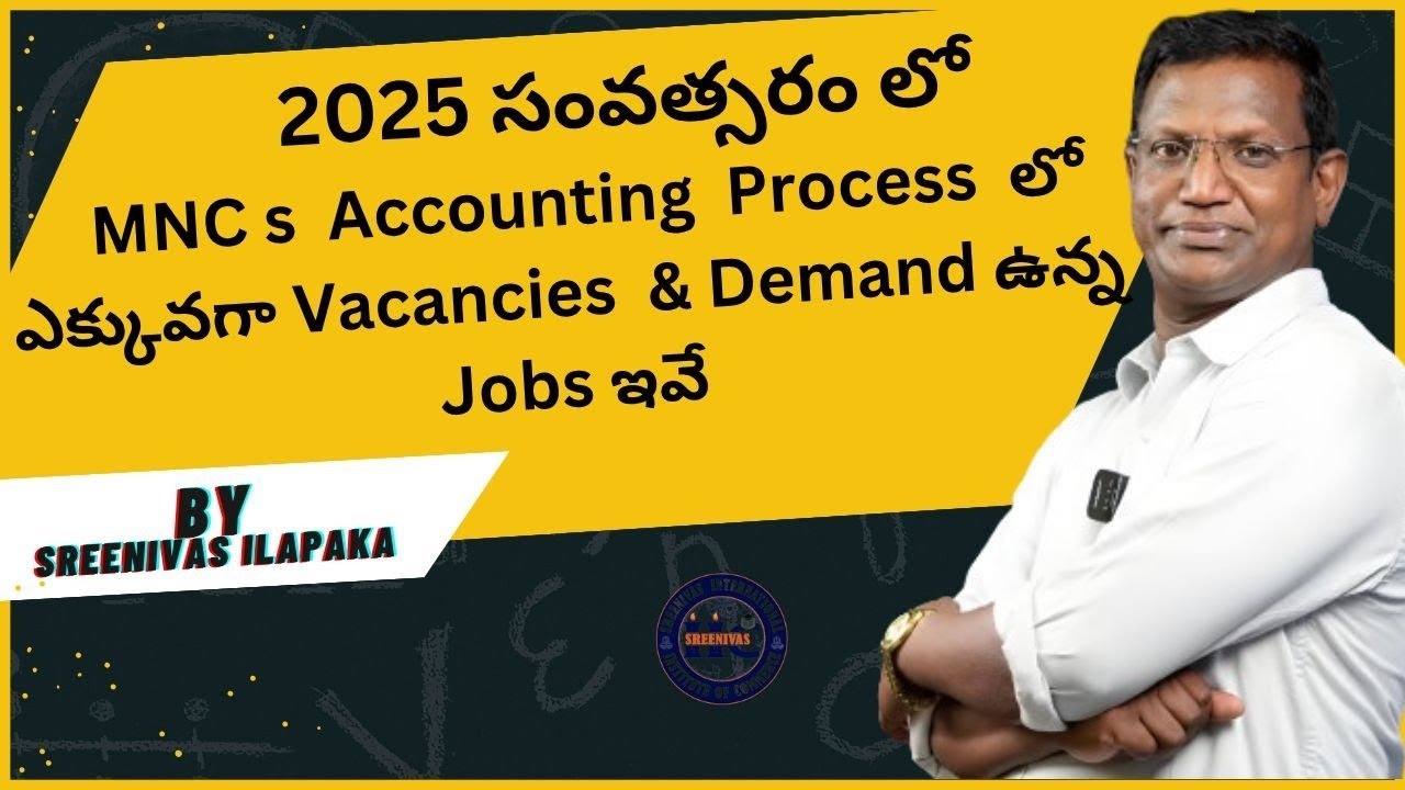 2025 సంవత్సరం లో   MNC s  Accounting  Process  లో ఎక్కువగా Vacancies  & Demand ఉన్న  Jobs ఇవే