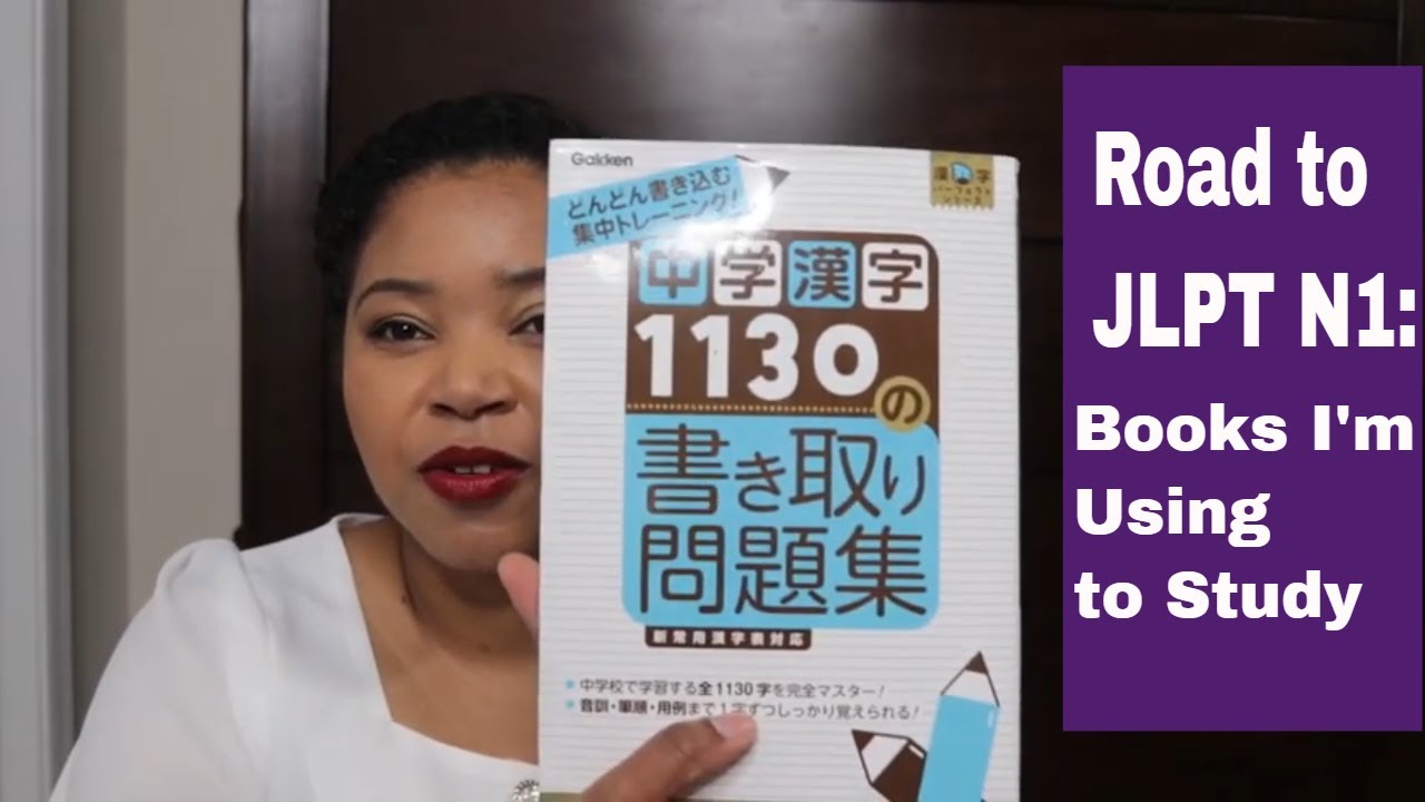 Road to JLPT N1: How I Study Japanese