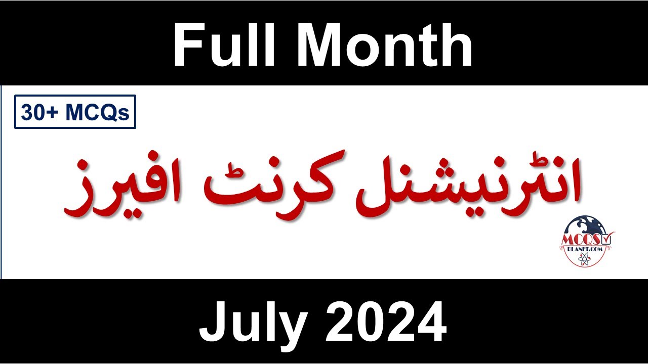 International Current Affairs July 2024 | Monthly Current Affairs July 2024 | MCQsPlanet Official