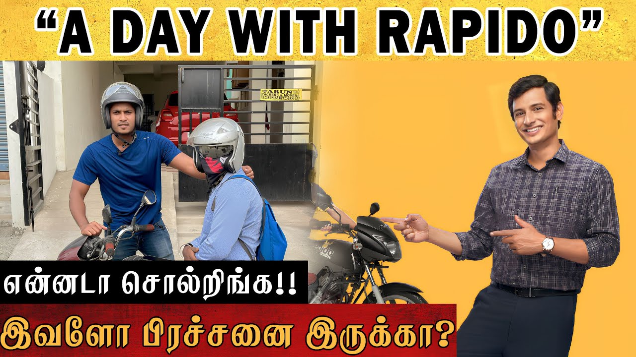 Weird Problems with Rapido that You Didn't Know About😣 | ராபிடோ பிரச்சனைகள் #lifeofpravee