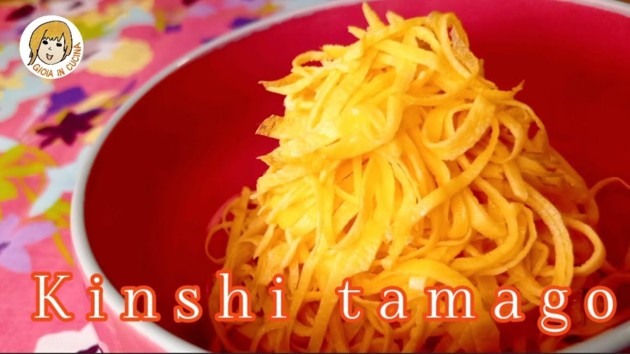 Kinshi Tamago (Julienne di Frittata sottile giapponese /Japanese thin omelette)
