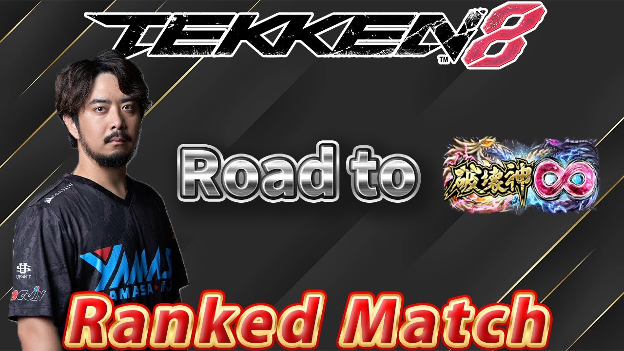 (鉄拳ノビ)(鉄拳８)日本を元気にする鉄拳8