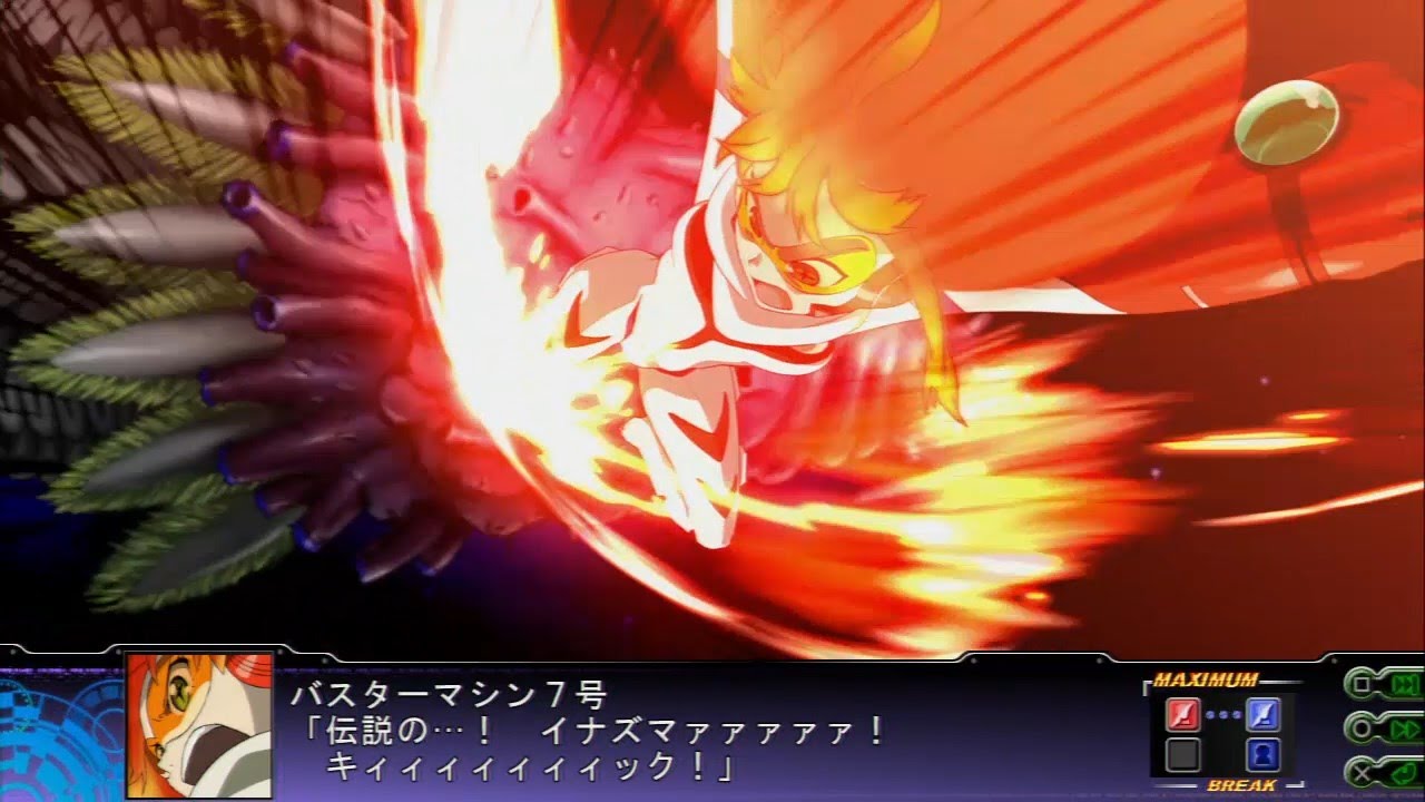 Super Robot Taisen Z3 Tengoku Hen - Buster Machine 7 Event (Diebuster)[60 FPS]