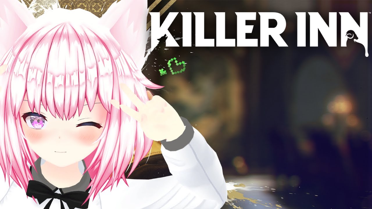 クレアちゃんとキラーイン！