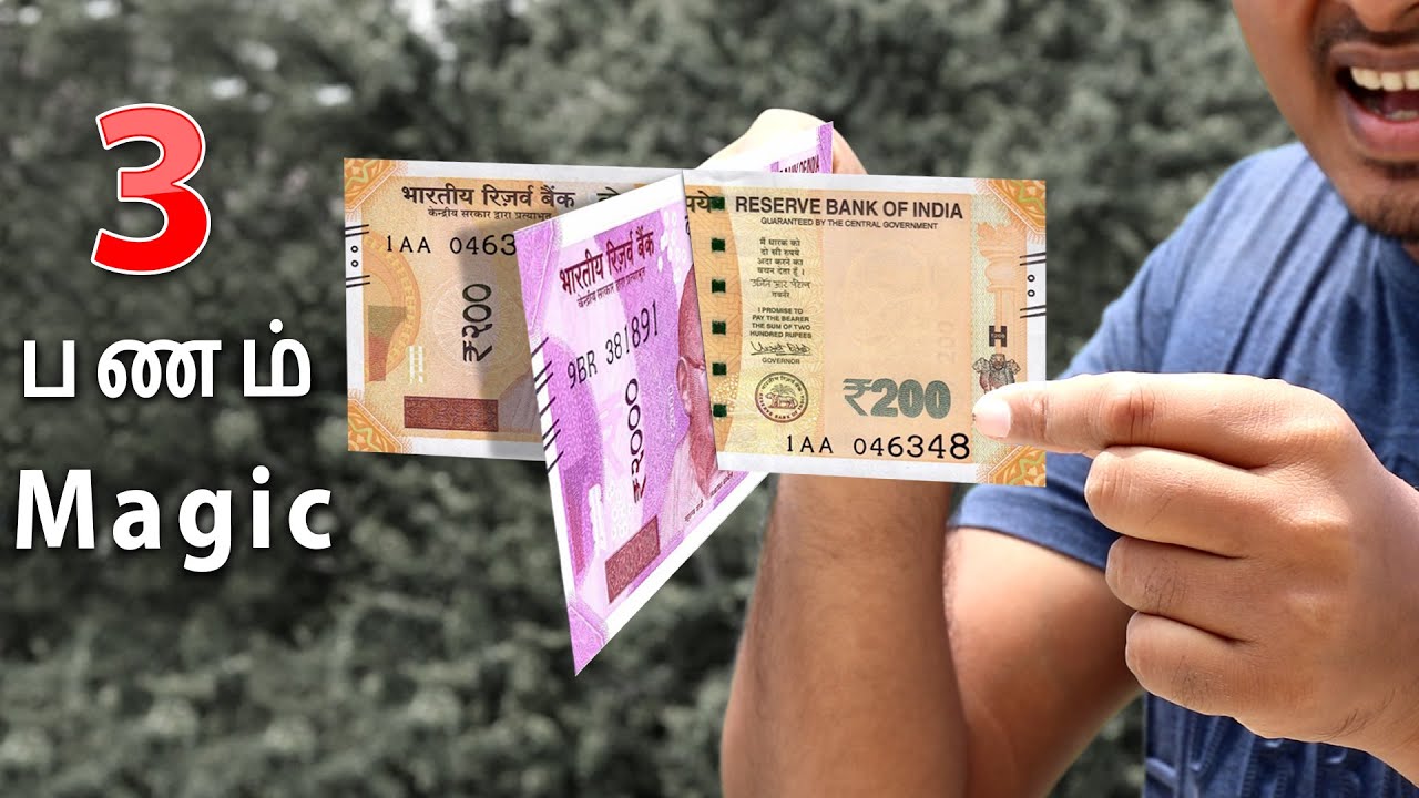 பணம் வைத்து 3 Magic | How to do Money magic tricks Tutorial
