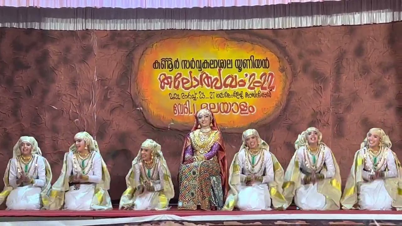 Kalolsavam 2022 - DON BOSCO Opana 2nd Place