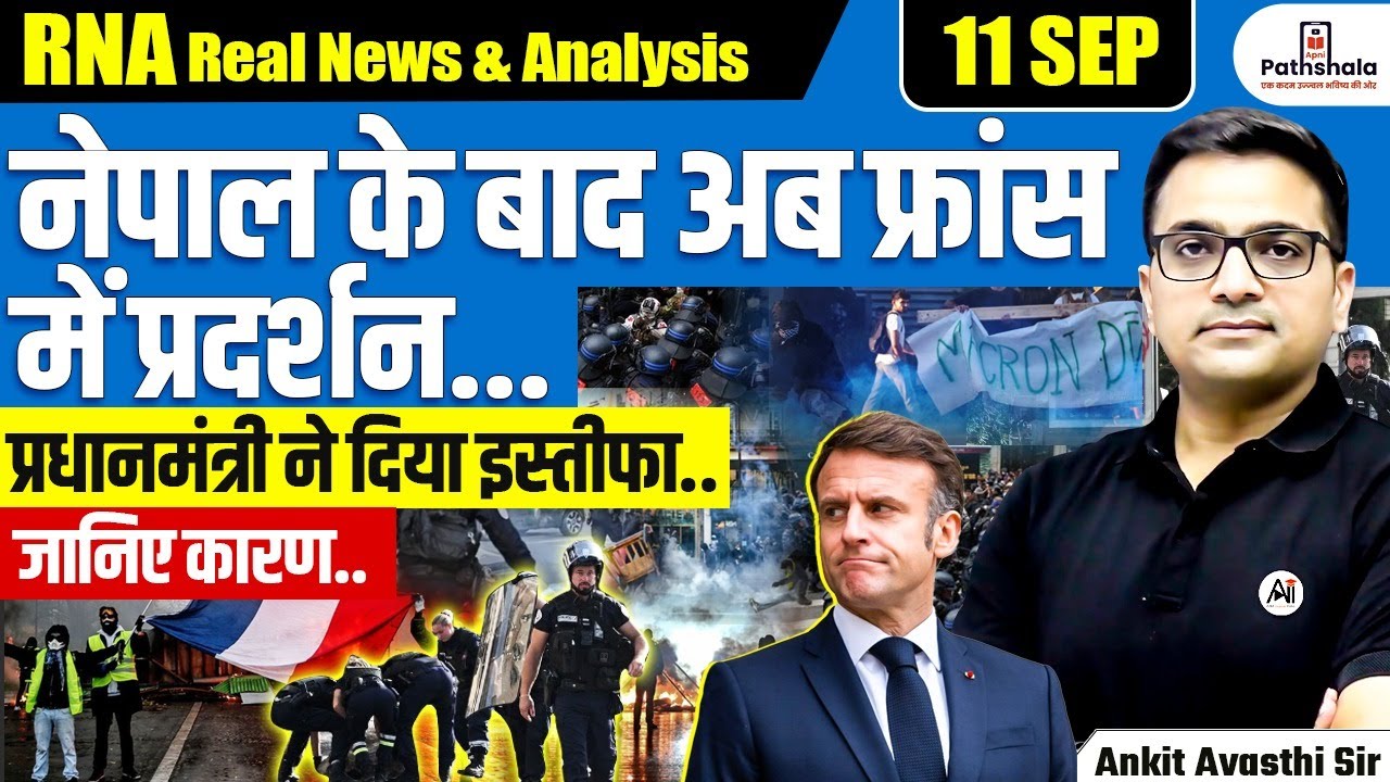 Breaking: France Prime Minister Resigns⚡| Protests Rock the Nation After Nepal Crisis | By Ankit Sir