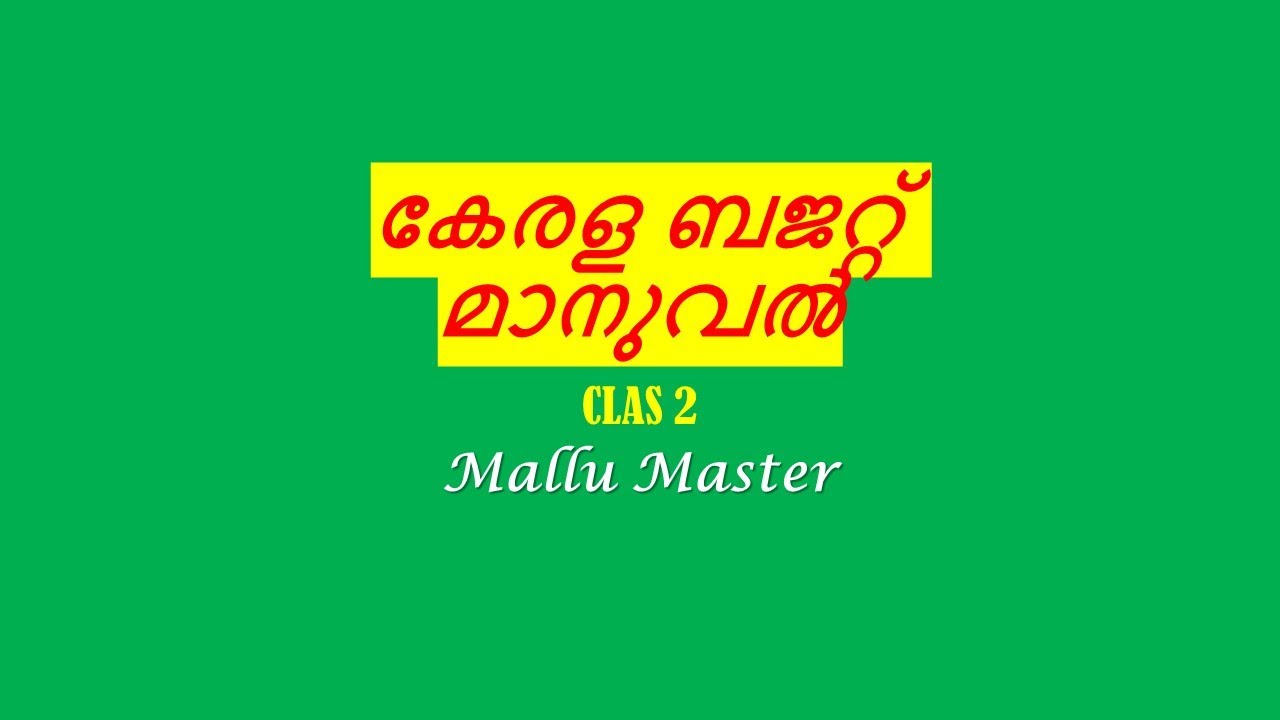 Kerala Budget Manual. Class 2.