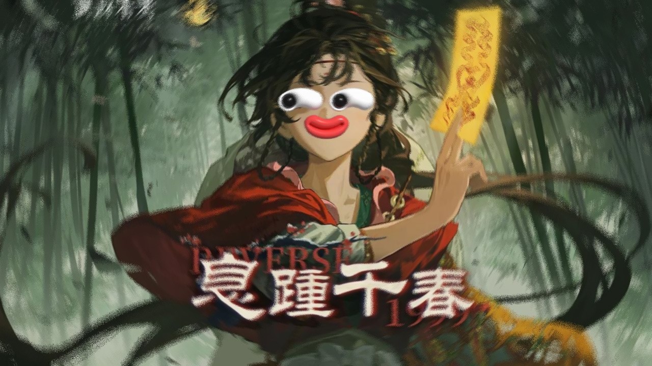 We Have Paper Heron At Home...