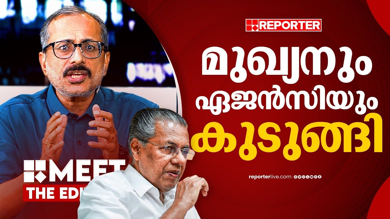 ദ ഹിന്ദുവിൻ്റെ ഖേദം വലിയ വെളിപ്പെടുത്തലാണ് | Unni Balakrishnan | Pinarayi Vijayan