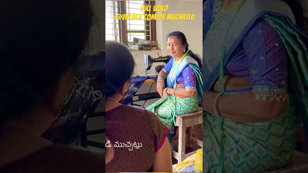 మీ ఆయన ఫిదా అయెపోవాలే తెలుసా &hellip;💕#comedy #shortfilmsintelugu