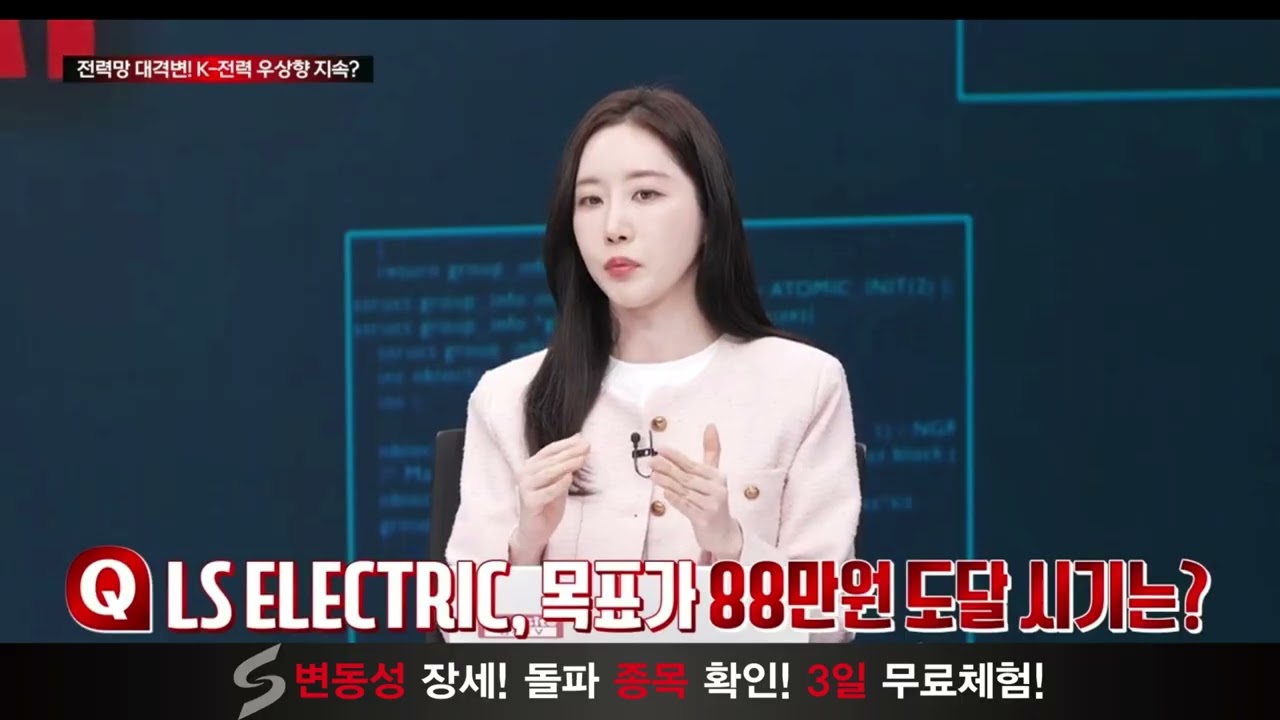 역대급 실적 깡패 효성중공업 & 액면분할 LS일렉트릭!
