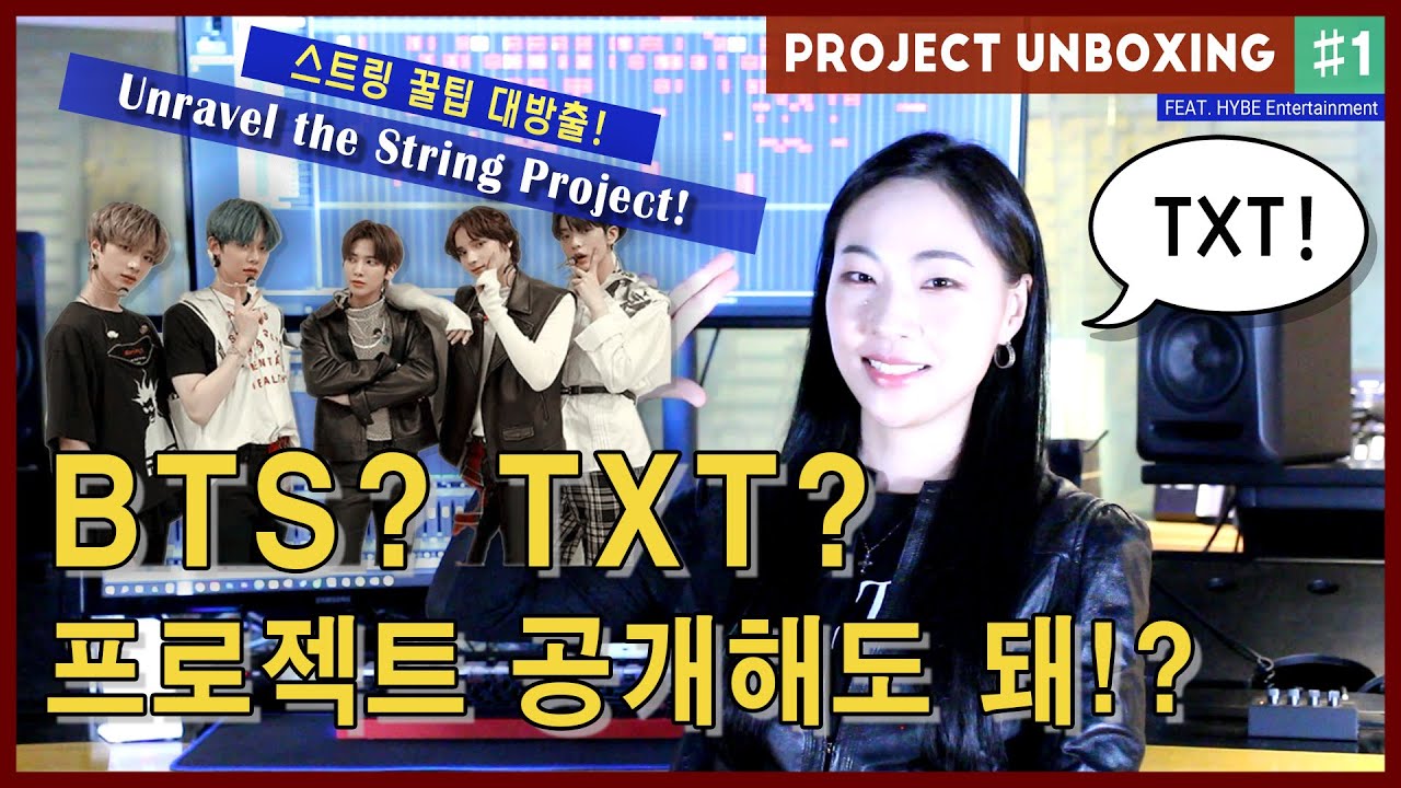 [PROJECT UNBOXING #1] TXT - Love Sight | K-Pop String Arrangement Walkthrough