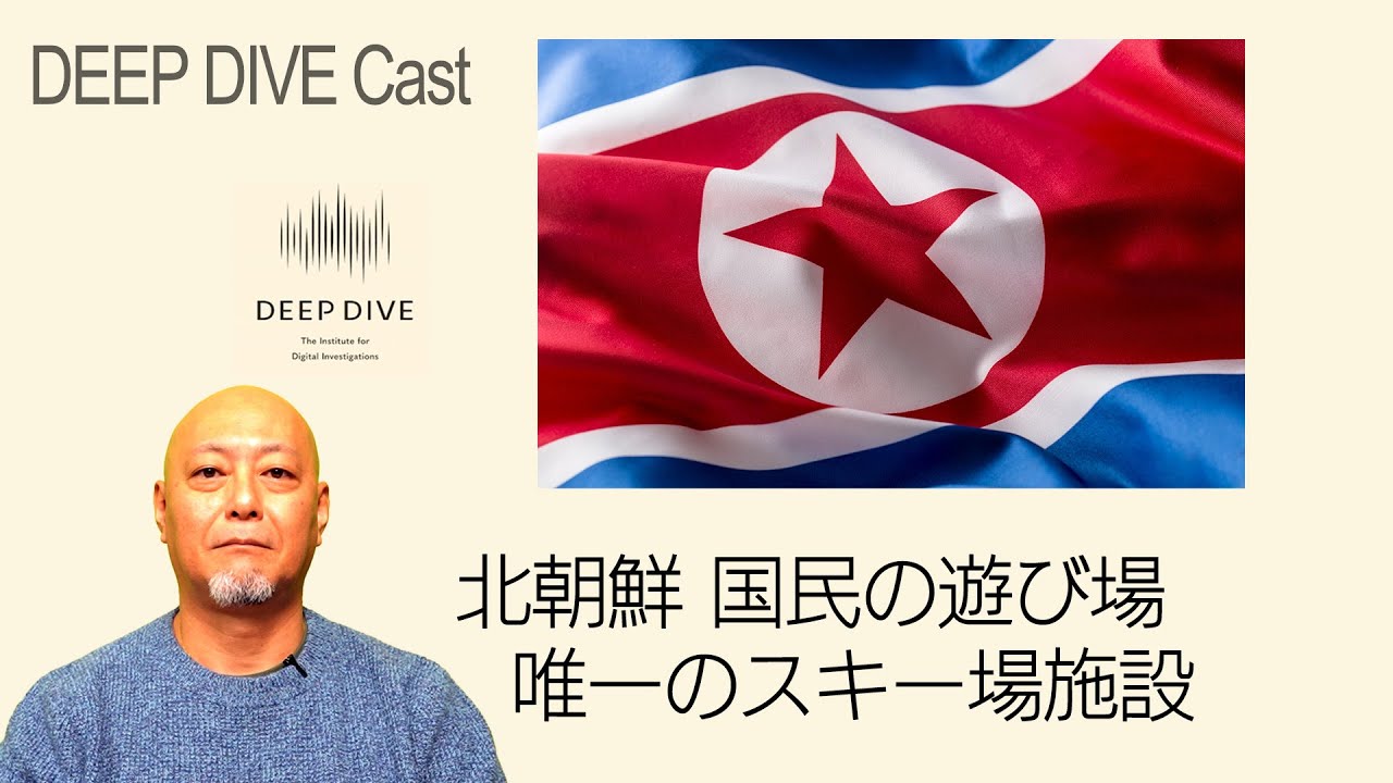 140北朝鮮唯一のスキー場