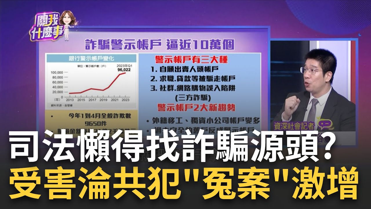 全台