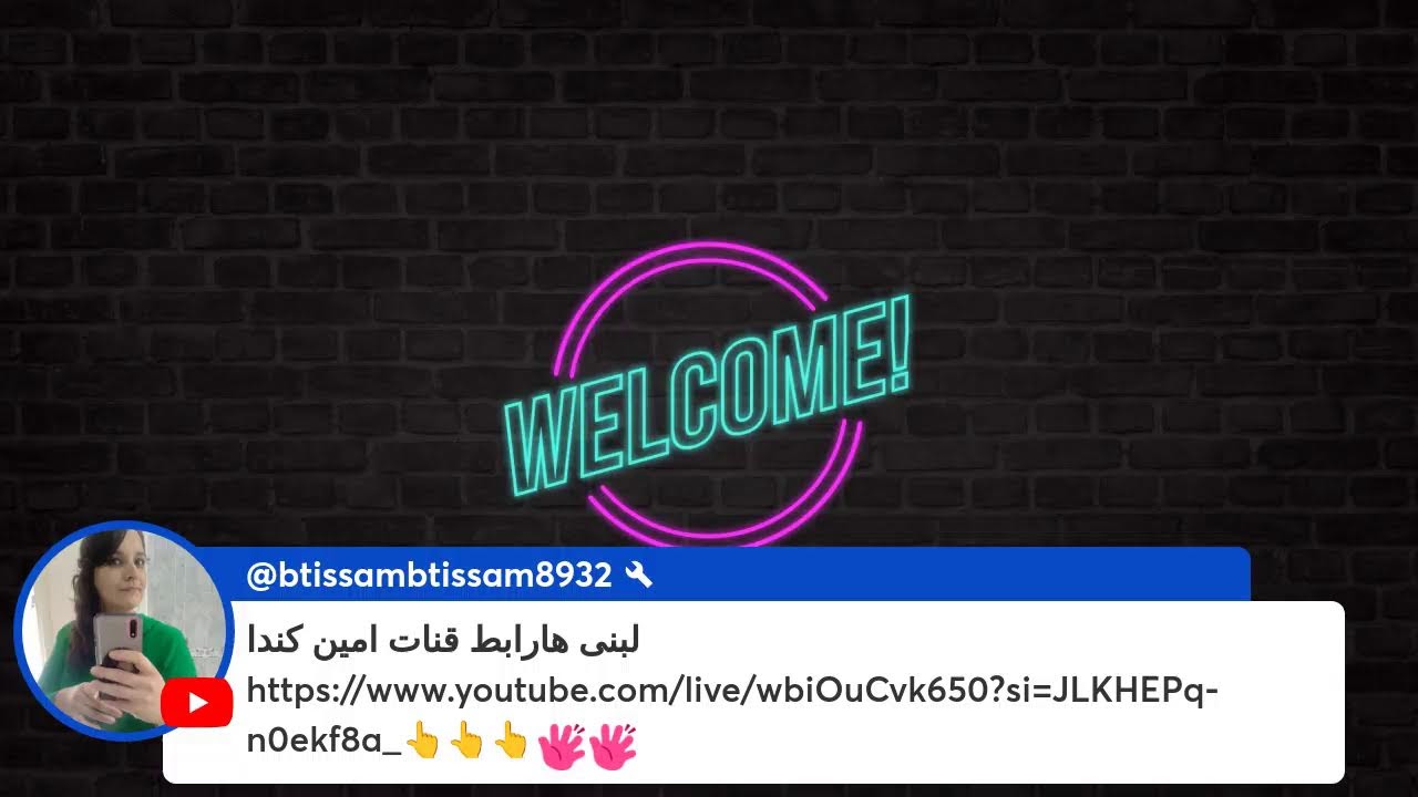 مرحبا بكم تمن الغربه رخيصة ولا غالي 
