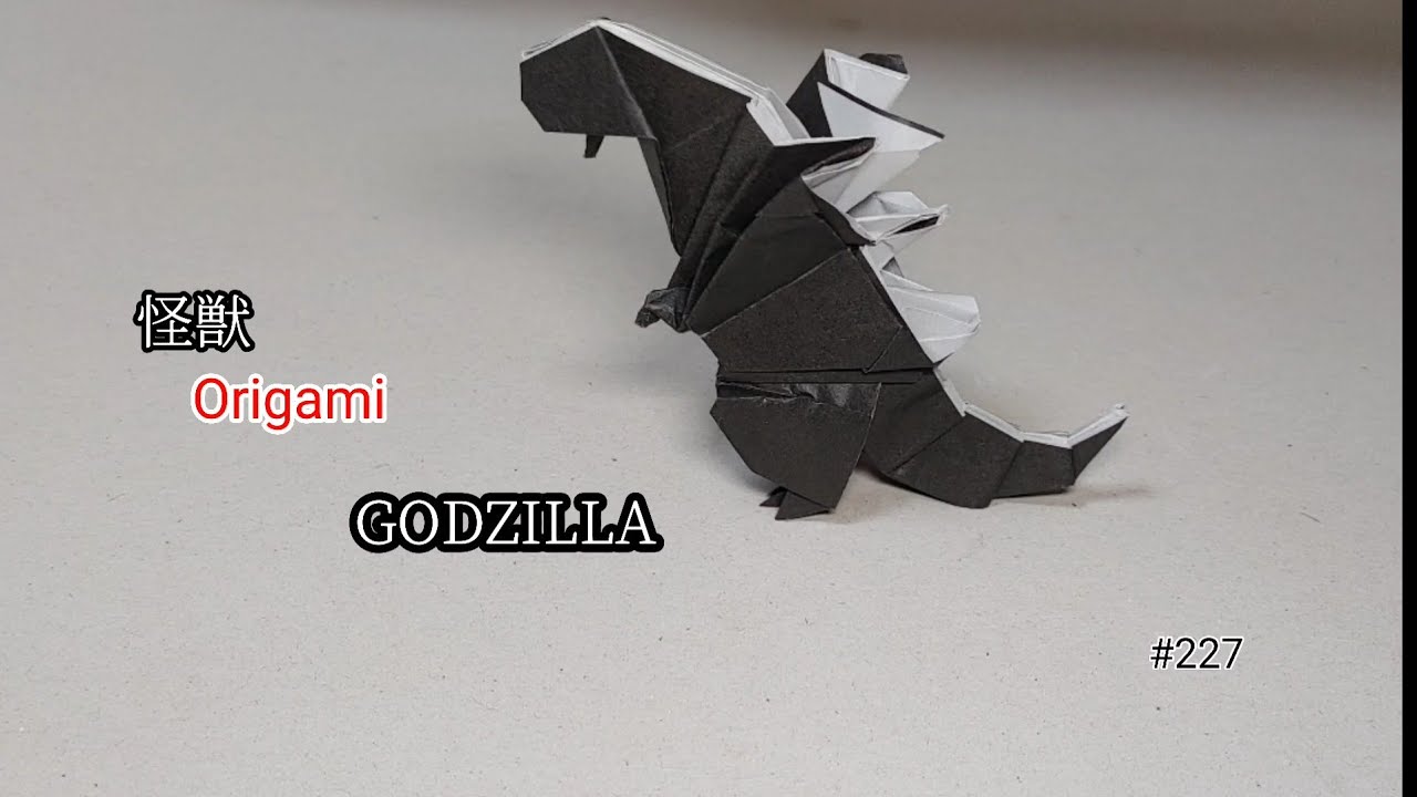 [怪獣折り紙] ゴジラ の折り方 종이접기 괴수 고질라 monster origami godzilla km