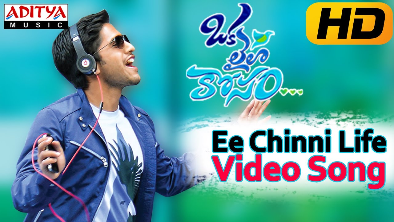 Ee Chinni Life Full Video Song - Oka Laila Kosam Video Songs - Naga Chaitanya, Pooja Hegde