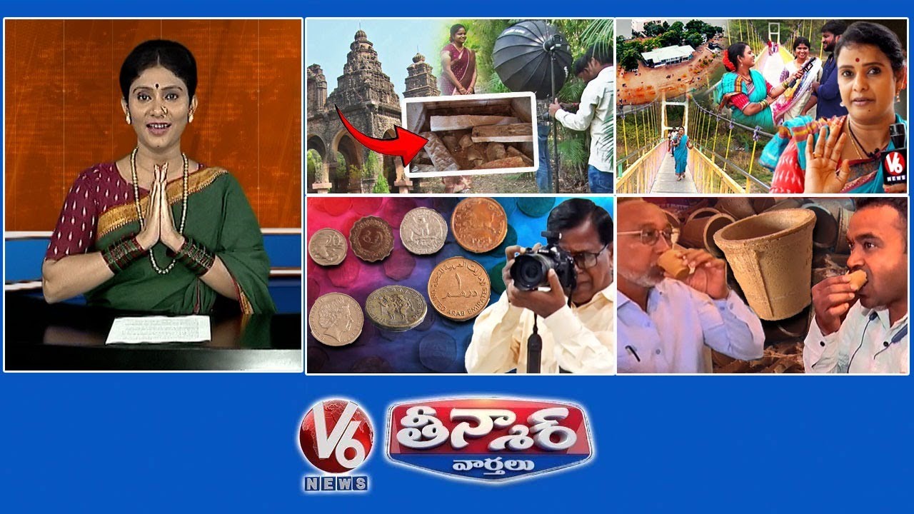 A Temple Without a Goddess  | Laknavaram Island Beauty | Drink Tea  And Eat Cup | V6 Teenmaar